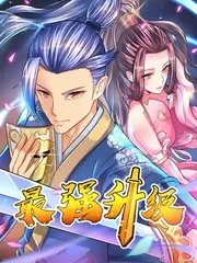 手艺人档案综艺封面